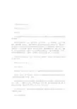 传统文化作文300字12篇(优秀版)