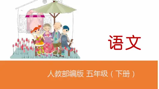 习作：中国的世界文化遗产   (共4张PPT)(完美版课件)