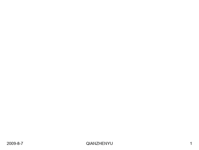 (20)开关电源的电源线输入滤波器(2009年6月23日,92页)