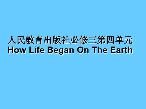 人教版高中英语必修三第四单元How Life Began On The Earth-课件