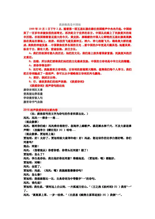 班级文化展示6.3