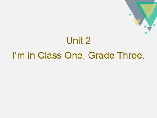 精通版三年级英语下册I'm in Class One,Grade Three课件