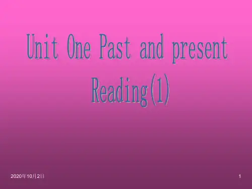 八年级英语下学期Unit1 Past and PresentPPT课件