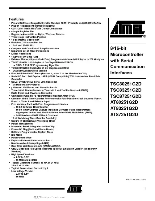 TSC80251G2D系列规格书,Datasheet 资料