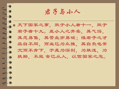 营销技巧培训大全