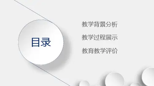 五年级下册美术课件220世纪的艺术大师马蒂斯人美版共13张PPT1
