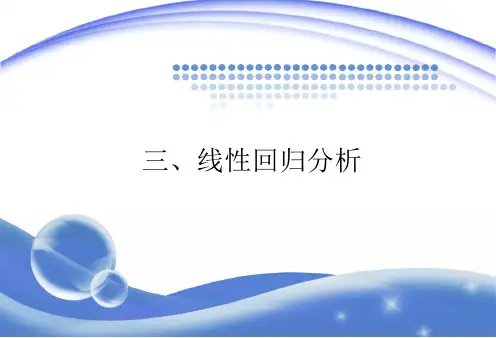 stata操作介绍之相关性分析