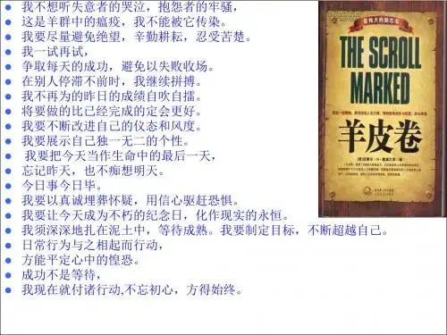 高二五班班会
