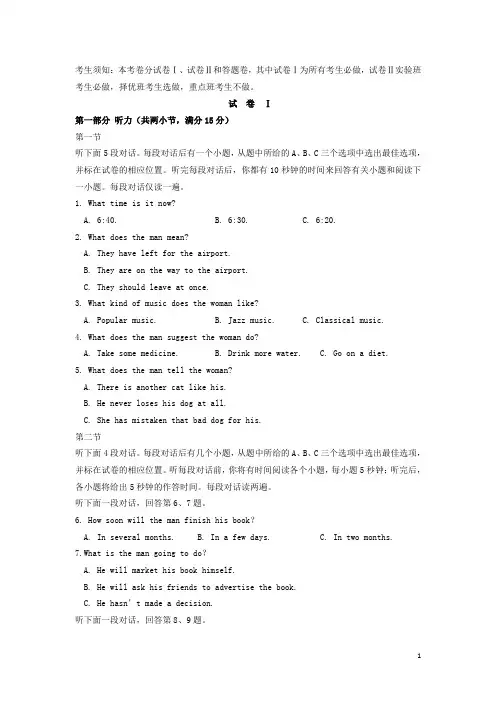 浙江省茅盾中学高二英语上学期期中试题新人教版