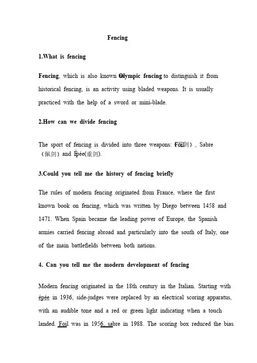 三一口语六级自选话题fencing