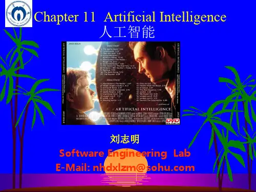 9ArtificialIntelligence(第11章人工智能)精品文档