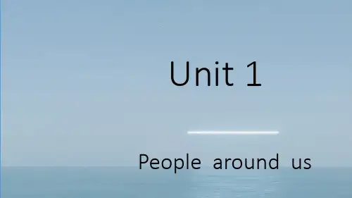 大学英语综合教程3.Unit1ppt课件