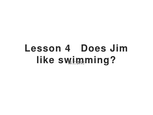 五年级上册英语课件-Lesson 4   Does Jim like swimming？