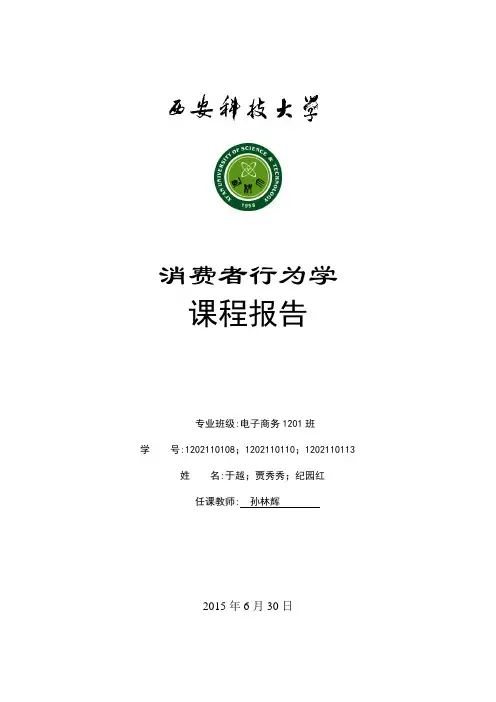 香菇介绍