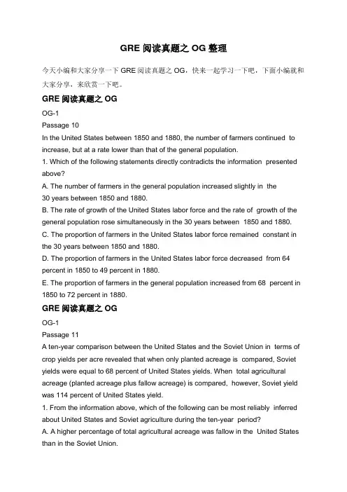 GRE阅读真题之OG整理