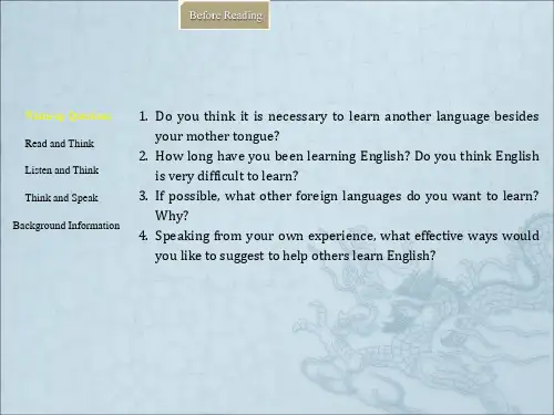 新世纪大学英语系列教材综合教程Unit1learningalanguage