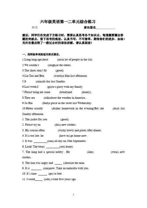 周末作业