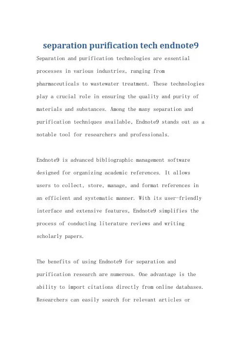 separation purification tech endnote9