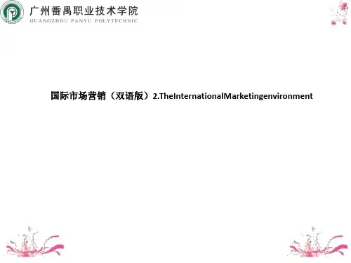 国际市场营销(双语版)2.TheInternationalMarketingenvironment