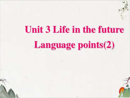 人教新课标高二英语必修五UnitLanguagepoints课件-PPT