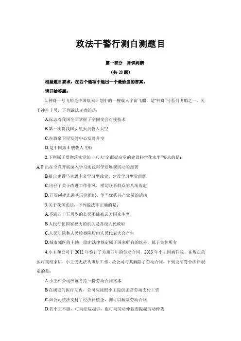 真理总是要经历波折才能推动社会发...