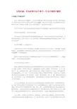 什么时候可以打孩子,什么时候绝不能打孩子