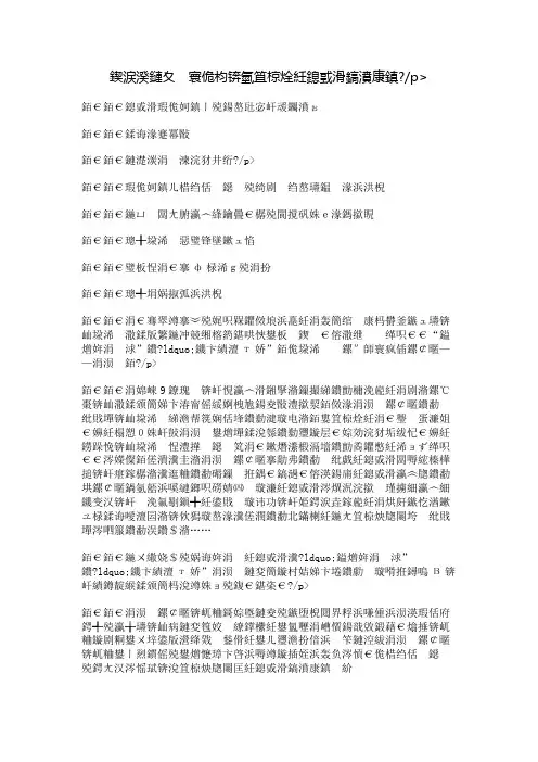 四月有奖征文：丛飞,我们思念您