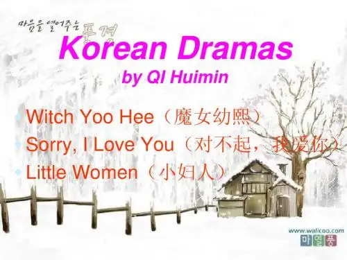 韩剧1