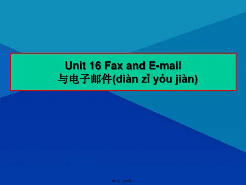 Unit 16 传真与电子邮件 商务信函的写作 PPT 外贸函电(共28张PPT)