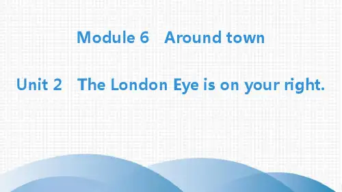 《The London Eye is on your right》around town PPT教学