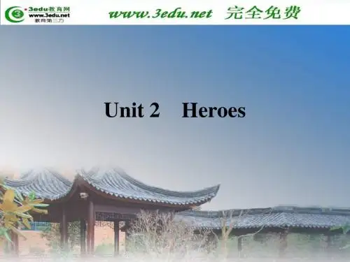 高三英语Heroes课件全国英语教师素养大赛一等奖课件