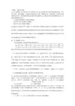 概率和分布列,期望,大题附答案