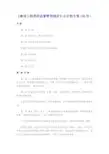 《建设工程消防监督管理规定》