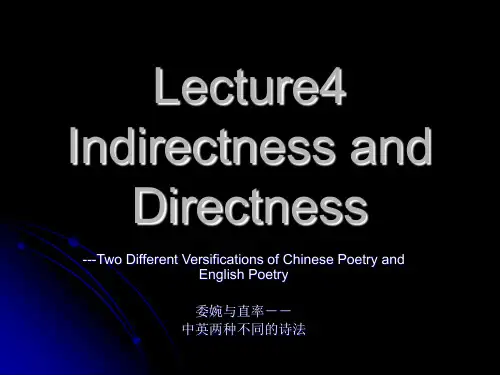 中英诗歌比较与欣赏unit4
