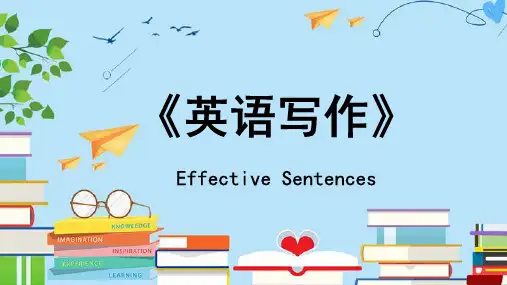 英语写作：Effective Sentences