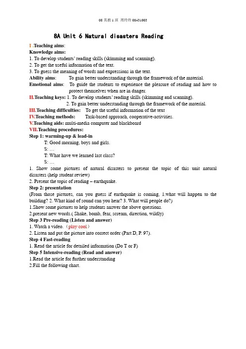 8A Unit 6 Natural disasters Reading  教案