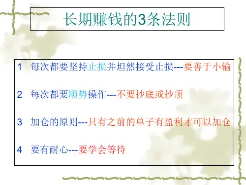 黄金白银外汇技术分析之顾比均线KDJ