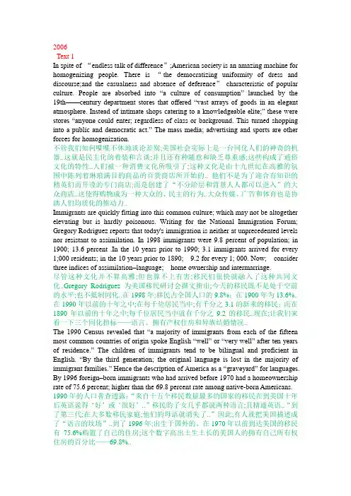 英语一阅读翻译
