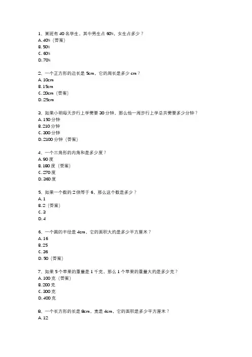 中考数学计算题专练
