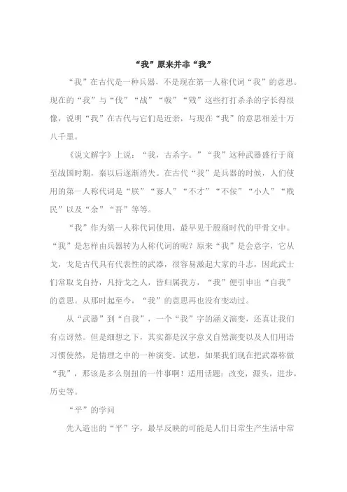 2013高考语文作文素材深夜体“我”原来并非“我”