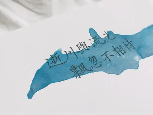 逝川