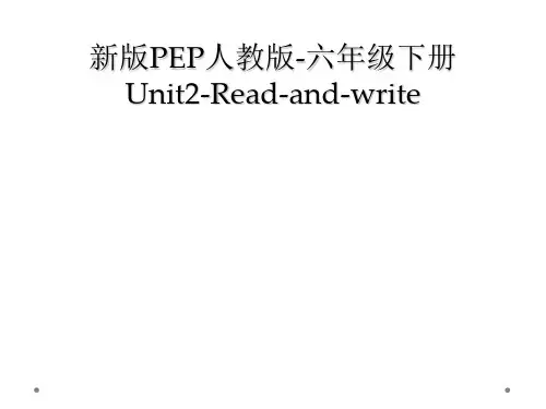 新版PEP人教版-六年级下册Unit2-Read-and-write