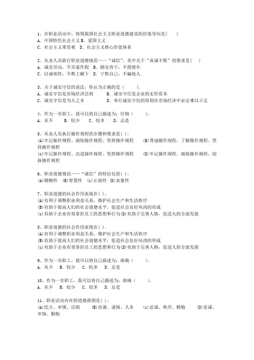 2011年一月份人力资源管理师三级考试考试重点和考试技巧