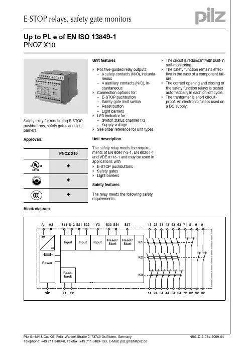 Pilz PNOZ X10 NSG-D-2-038-2009-04 安全中断器和安全门监控器安全联接