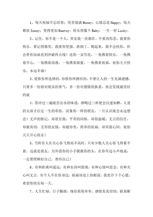 隐晦的表达爱意的48条句子精选