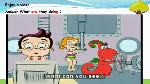 现在进行时微课PPT