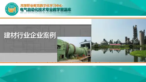 三相异步电动机常见故障与检修.