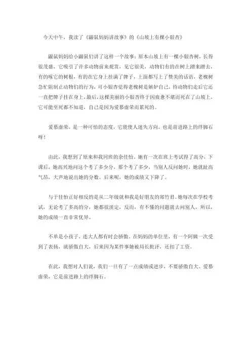 不骄傲自大的事例