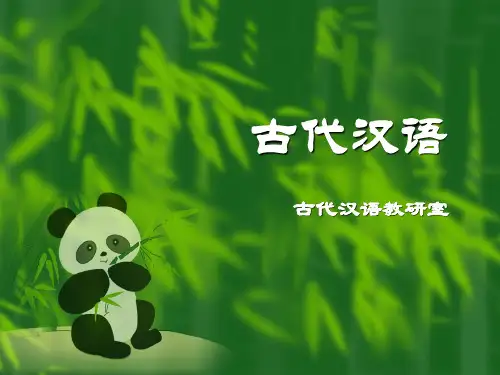 常用工具书介绍康熙字典
