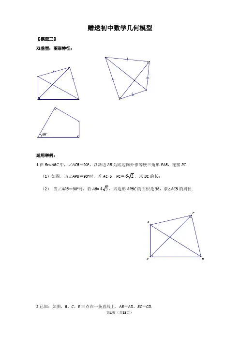 2016-2017年河北省秦皇岛市抚宁学区八年级上学期数学期中试卷与答案